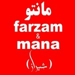 Profile Picture of تولیدی مانتو.شیراز.خلیج فارس (@manto.shiraz.mana) on Instagram