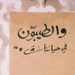 Rana Omar Anas - Facebook Profile Picture of Rana Omar Anas (@rana.omar.anas) on Facebook