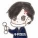 Profile Picture of ma vương hac am (@phoungnguyen345) on Pinterest