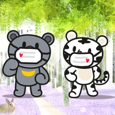 Profile Picture of 강원도 (@happygangwon) on Twitter