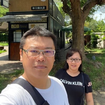 Profile Picture of Ian Hsieh (@IanHsieh14) on Twitter