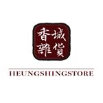 Profile Picture of 香城雜貨 | 香港人的雜貨店 (@heungshing_store) on Instagram