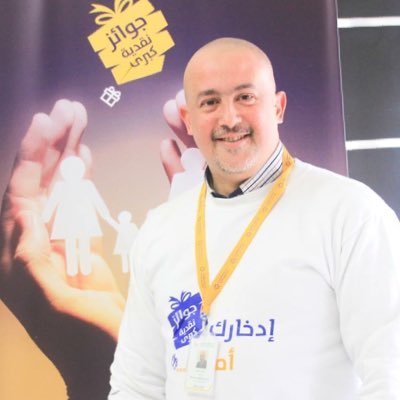 Profile Picture of Mohammad Ghanem (@mohammad_gh74) on Twitter