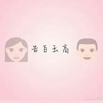 Profile Picture of 告白玉高 (@love_ylsh_) on Instagram