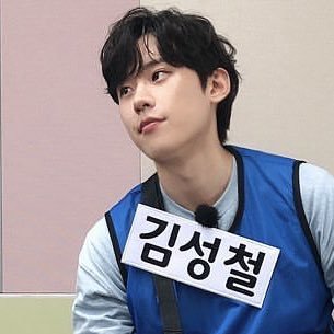 Profile Picture of Kim Sung Cheol Pics (@ksungcheolpics) on Twitter