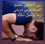 Rachida Kech - Facebook Profile Picture of Rachida Kech (@Rachida-Kech) on Facebook