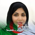 Profile Picture of Amyma Arbi (@amymaarbi) on Instagram