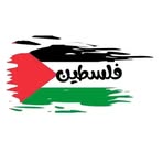 Profile Picture of Hani Ramroom (@hain.hani.77) on Facebook