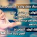 Profile Picture of Sara Sakar (@rawan.abd.7568) on Facebook