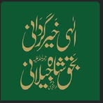 Profile Picture of Mazhar Mahmood (@mazhar.mahmood.79462) on Facebook