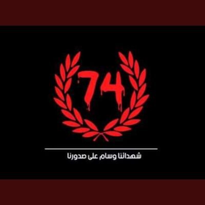 Profile Picture of Ahmad Elmoghazy (@ahmdawad20) on Twitter