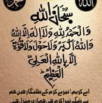 Abdullah Tahir - Facebook Profile Picture of Abdullah Tahir (@abdullah.tahir.79654) on Facebook