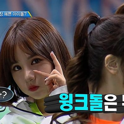 Profile Picture of 이세나 (@isabellai92) on Twitter
