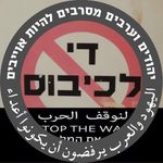 Profile Picture of Drora Yatsiv Isacowitz (@dodik52) on Instagram