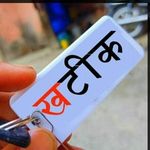 Profile Picture of Ankit Chawla (@ankit_chawla5588) on Instagram