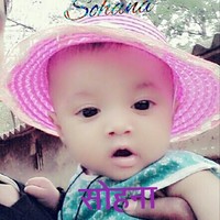 Profile Picture of Sohana Chowdhury (@sohana-chowdhury-5) on Quora