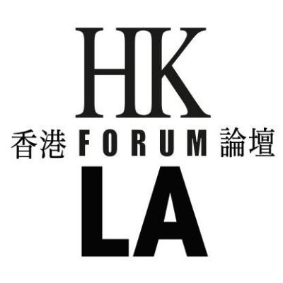 Profile Picture of HongKongForum LA (@hkfla) on Twitter