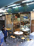 Profile Picture of Bing sutton Wikipedia