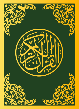 Profile Picture of Abasa - Wikipediaon Wikipedia
