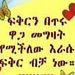 Profile Picture of hailu teshome (@ht140503) on Pinterest