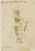 Profile Picture of Bharmalon Wikipedia