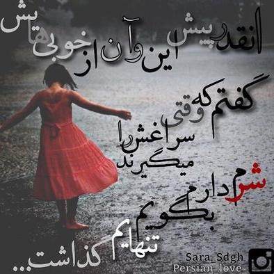 Mina Nazari - Twitter Profile Picture of Mina Nazari (@MinaNazari3) on Twitter