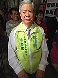 Profile Picture of Chen Chung-hsinon Wikipedia