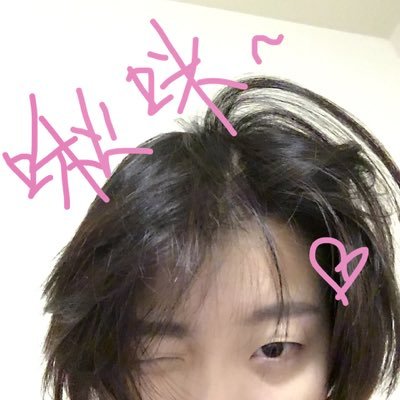 Profile Photo of 郭芷吟 (@ZhiYinGuo) on Twitter