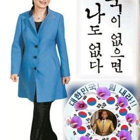 Profile Picture of Weon Choi (@WeonChoi2) on Twitter