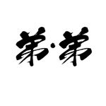 Profile Picture of JOSHUA VILLA (@joshua_villa_official) on Instagram