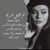 Profile Picture of Manar Mohamed (@manarmohamed9961) on Youtube