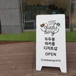 Profile Picture of 두두봉 마카롱 (@dudubong1975) on Instagram