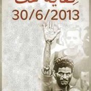 Profile Picture of Sayed Said Mostafa (@boshkash1983) on Myspace