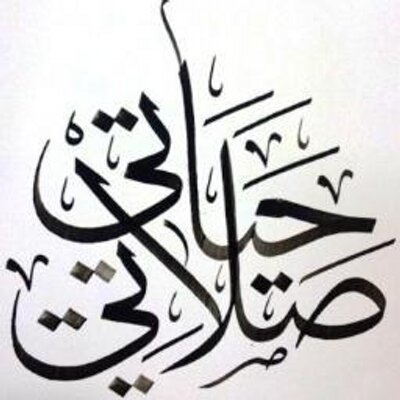 Profile Picture of Ahmed Elshahat (@ahmedelshahat4) on Twitter