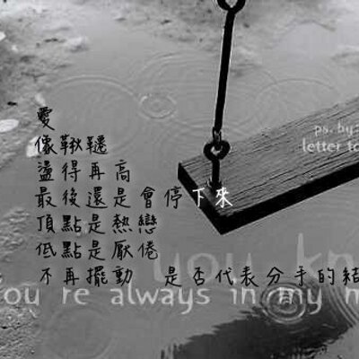 Profile Picture of Feng-Ying-Chen (@fiona0630) on Twitter