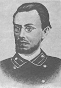 Profile Picture of Adam Hurynowiczon Wikipedia