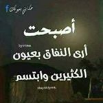 Profile Picture of فادي أبوعبدو (@brian.ooh.b) on Instagram