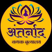 Profile Picture of Manasi Joshi @ Antarnaad Kathak Nrutyalay (@manasijoshiantarnaadkathak3293) on Youtube