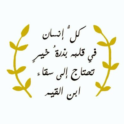 Profile Picture of دارين (@BumsteadJohn) on Twitter