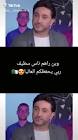 Profile Picture of   Abed Samir (@abedsamir0)... (@abedsamir0) on Tiktok