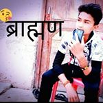 Profile Picture of Aditya upadhyay (@upadhyayaditya412) on Instagram