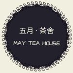 Profile Picture of 五月 · 茶舍✨花茶·果茶·養生茶 (@may_tea_house) on Instagram