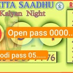 Profile Picture of Kalyan Matka (@Kalyan-Matka) on Facebook