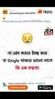 Profile Picture of   Amit chandra sarkar... (@amitch99) on Tiktok