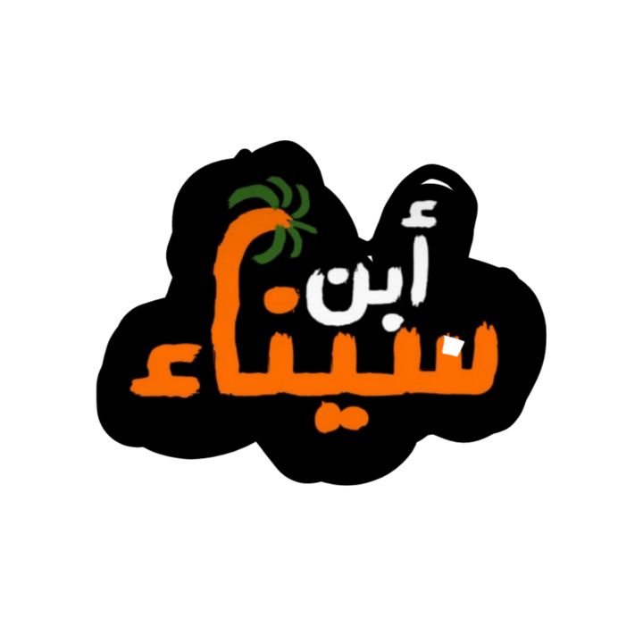 Profile Picture of 🇪🇬༊෴أبن سيناء〄࿐🇪🇬 (@abo.badr19) on Tiktok