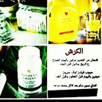 Profile Picture of NOOR AL-HUDA”• (@business_forever_kolood) on Instagram