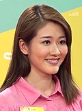 Profile Picture of Gloria Tang Pui-yeeon Wikipedia