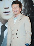 Profile Picture of Jung Chanon Wikipedia