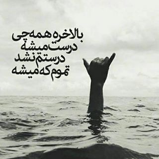 Profile Picture of Samira Ebrahimzade (@samira.ebrahimzade.71) on Facebook