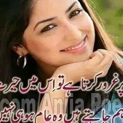 Profile Picture of Adeel Shah (@adeelshah786001) on Twitter